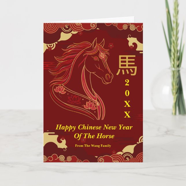Tarjeta Festiva Red & Gold Happy Chinese year of the Horse  (Anverso)
