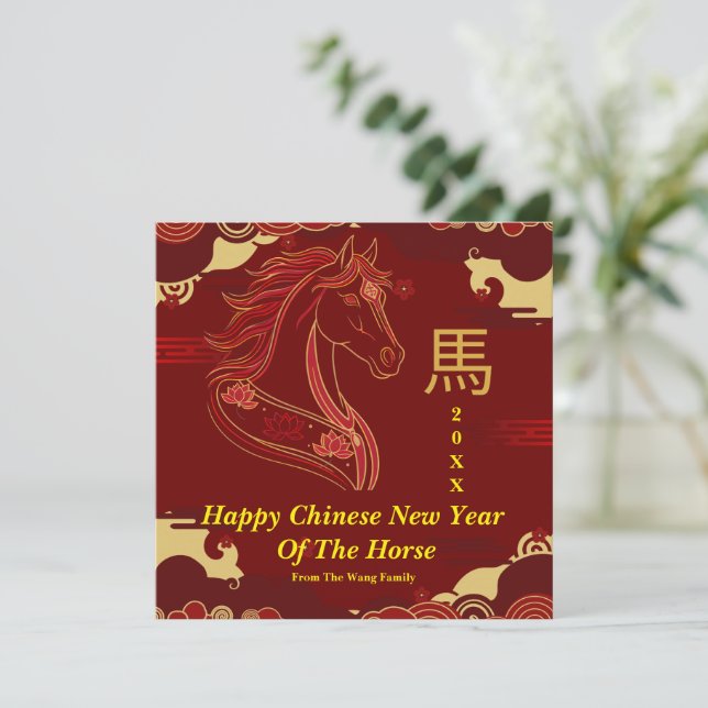 Tarjeta Festiva Red & Gold Happy Chinese year of the Horse  (Anverso de pie)