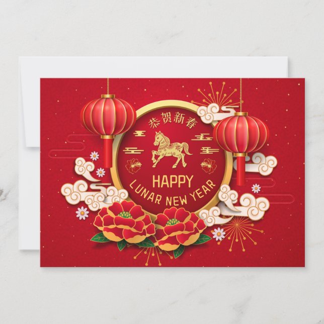 Tarjeta Festiva Red Gold Year of the Horse Chinese New Year 2026 (Anverso)
