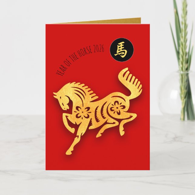 Tarjeta Festiva Red Golden Horse Papercut Chinese New Year 2026 GC (Anverso)