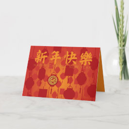 Tarjeta Festiva Red Lanterns Chinese New Year Horse HGC