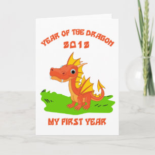 Tarjeta Festiva Regalo para bebé nacido en el año del dragón 2012