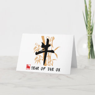 Tarjeta Festiva Regalos de símbolos Ox