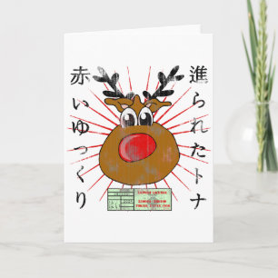 Tarjeta Festiva Reno japonés llevado