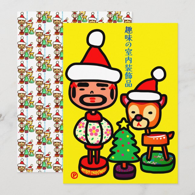 Tarjeta Festiva Retro ornaments (Anverso / Reverso)