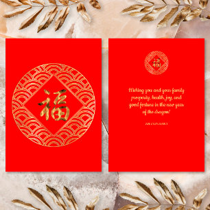 Tarjeta Festiva Rojo Dorado 福 Fu Símbolo Chino Suerte Año Nuevo