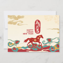 Tarjeta Festiva Rojo, Turquesa y Dorado Año del Caballo 