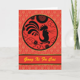 Tarjeta Festiva Rooster chino de Año Nuevo Gong Xi Fa Cai