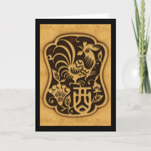 Tarjeta Festiva Rooster chino de zodiaco