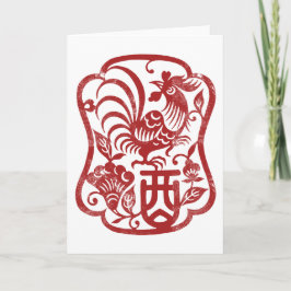 Tarjeta Festiva Rooster zodiaco chino Grunge