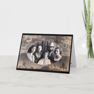 Tarjeta Festiva Rosh 1931 Hashanah