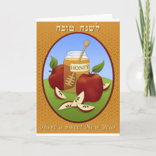 Tarjeta Festiva Rosh Hashaná