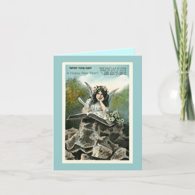 Tarjeta Festiva Rosh Hashaná - Año Nuevo Judío Vintage (Anverso)