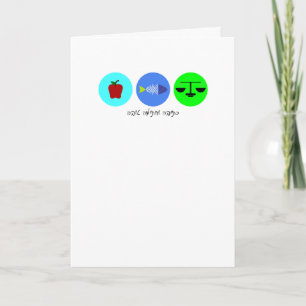 Tarjeta Festiva Rosh HaShanah