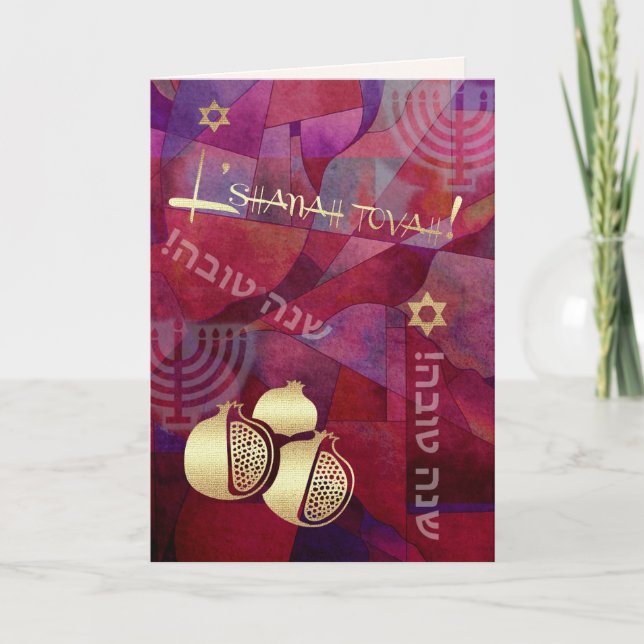 Tarjeta Festiva Rosh Hashanah | Año Nuevo judío (Anverso)