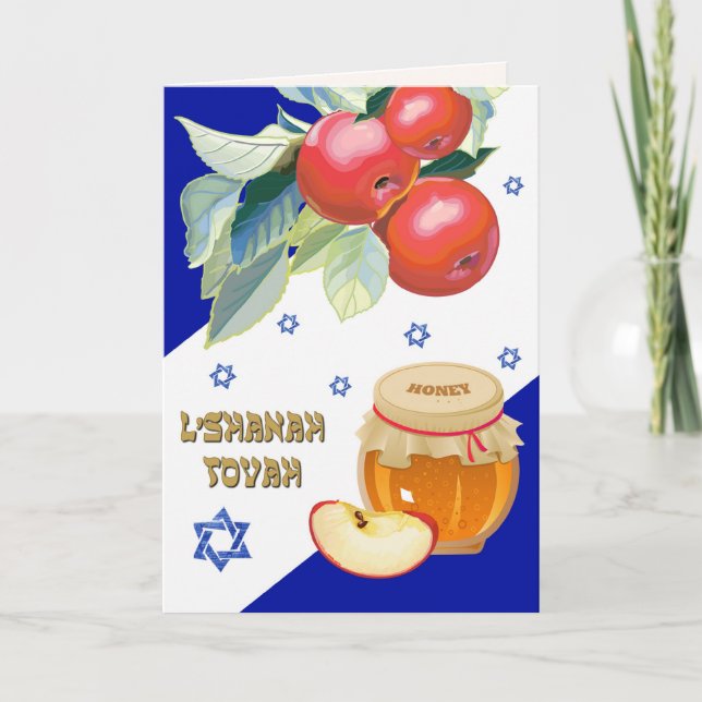 Tarjeta Festiva Rosh Hashanah | Año Nuevo judío (Anverso)