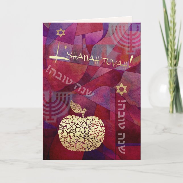 Tarjeta Festiva Rosh Hashanah | Año Nuevo judío (Anverso)