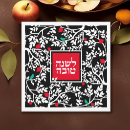 Tarjeta Festiva Rosh Hashanah Año Nuevo judío en negro