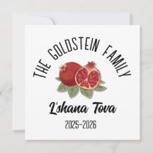 Rosh Hashanah Año Nuevo Judío Nombre Personalizado