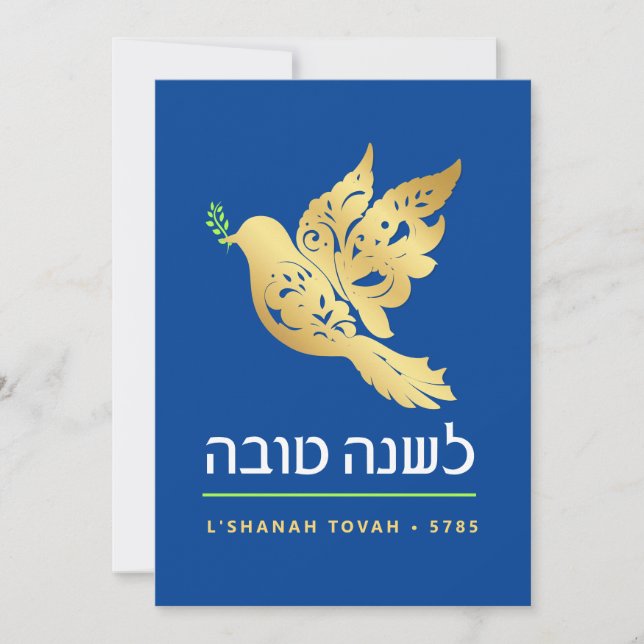 Tarjeta Festiva Rosh Hashanah Gold Dove Peace Jewish New Year Card (Anverso)