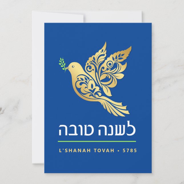 Tarjeta Festiva Rosh Hashanah Gold Dove Peace Jewish New Year Card (Anverso)