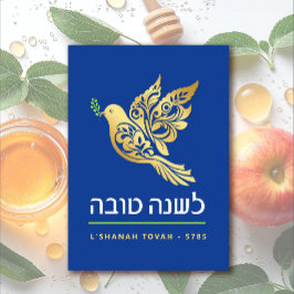 Tarjeta Festiva Rosh Hashanah Gold Dove Peace Jewish New Year Card