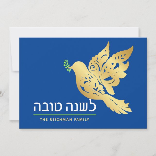 Tarjeta Festiva Rosh Hashanah Gold Shalom Judía de Año Nuevo (Anverso)