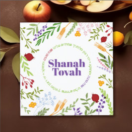 Tarjeta Festiva Rosh Hashanah Saludos judíos de Año Nuevo - Inglés