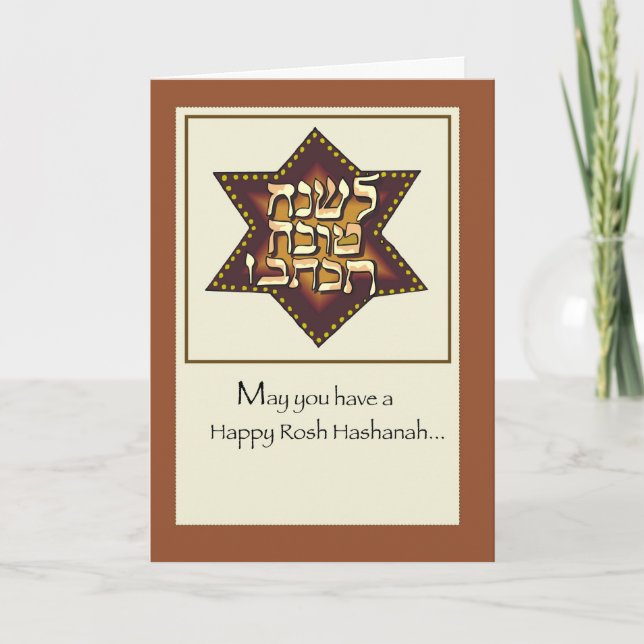 Tarjeta Festiva Rosh Hashanah Star (Anverso)