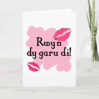 Tarjeta Festiva Rwy'n dy garu di - Welsh te amo