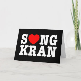 Tarjeta Festiva S ❤ NGKRAN ~ Heart Songkran