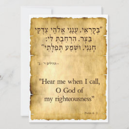 Tarjeta Festiva Salmo 4:1 Hebreo y Vertical Inglés