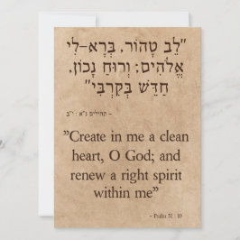 Tarjeta Festiva Salmo 51:10 en hebreo e inglés