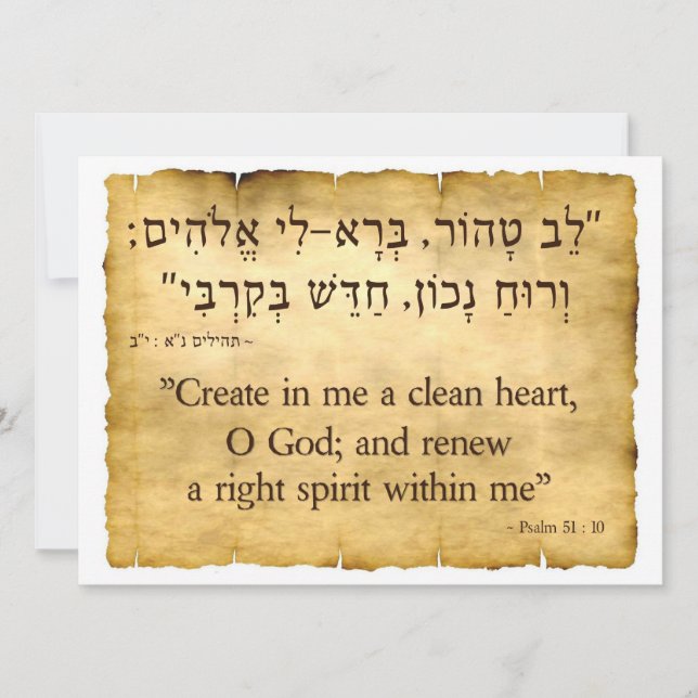 Tarjeta Festiva Salmo 51:10 Miniposter hebreo e inglés (Anverso)