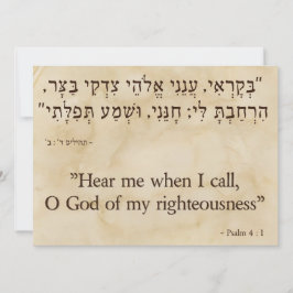 Tarjeta Festiva Salmos 4:1 Hebreo-Inglés