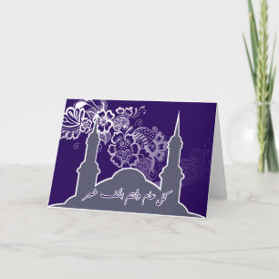 Tarjeta Festiva Saludo azul islámico del kareem de Eid Mubarak
