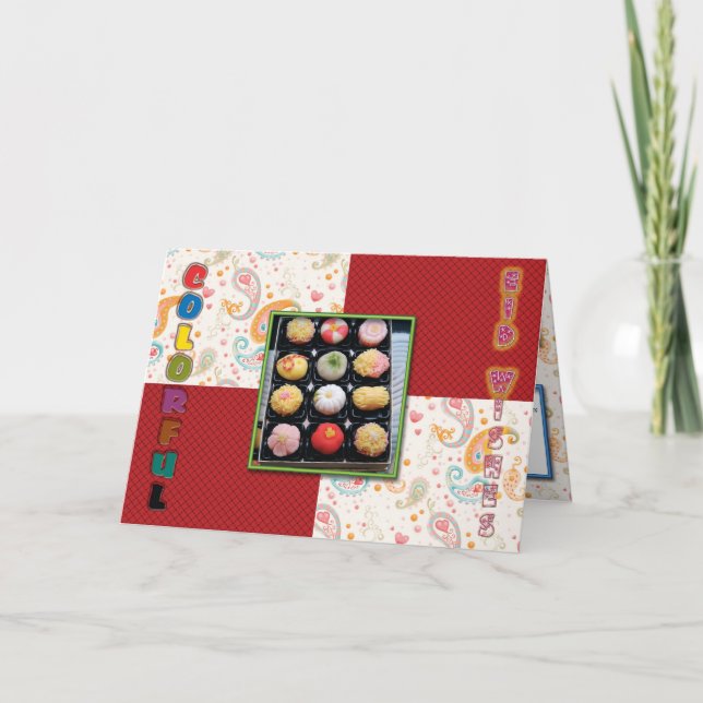 Tarjeta Festiva Saludo de Eid (Anverso)