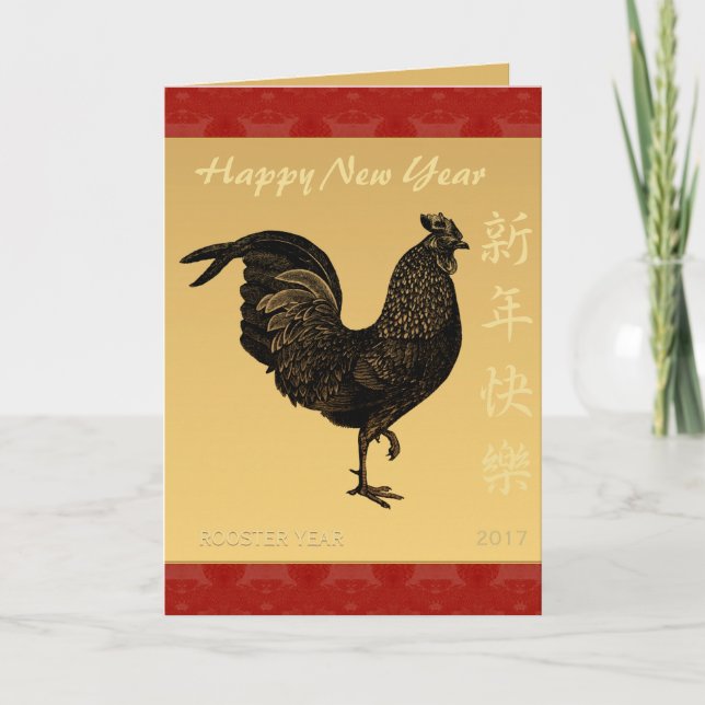 Tarjeta Festiva Saludo de oro chino del Año Nuevo V del gallo del (Anverso)
