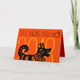 Tarjeta Festiva Saludo del año del personalizado del perro con tar