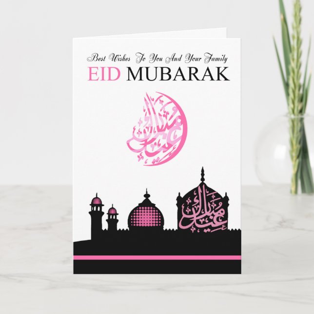 Tarjeta Festiva Saludo femenino de Eid con la mezquita de la (Anverso)