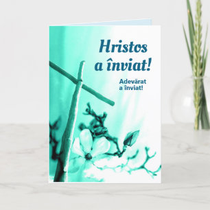 Tarjeta Festiva Saludo Pascual de Pascua Resucitó Cristo Rumano