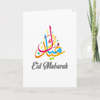 Tarjeta Festiva Saludos de Eid