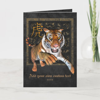 Tarjeta Festiva Saludos y notecnos de símbolos tigres y chinos