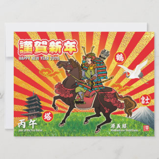Tarjeta Festiva Samurai New Year Greeting 2026