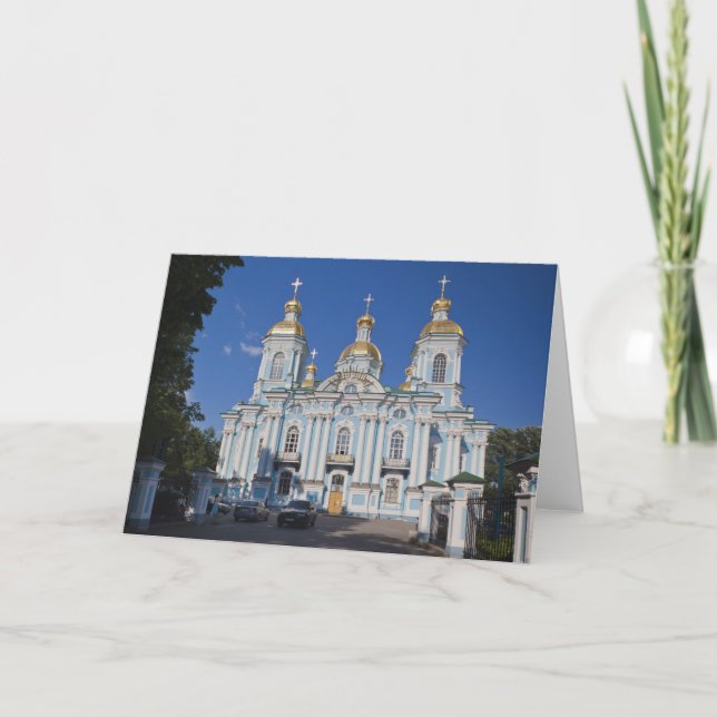 Tarjeta Festiva San Petersburgo, Mariinsky, Catedral Nikolsky (Anverso)