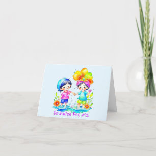 Tarjeta Festiva Sawadee Pee Mai Acuarela