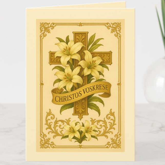 Tarjeta Festiva Semana Santa Bizantina Lilies Eslavónicos Christos (Subido por el creador)