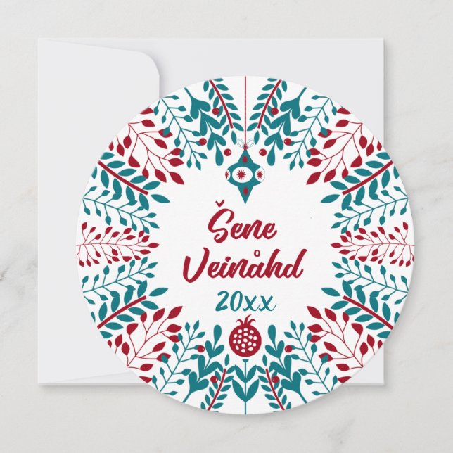 Tarjeta Festiva Šene Veinåhd, saludo de los Navidades bávaros (Anverso)