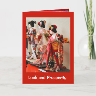 Tarjeta Festiva Señoras japonesas elegantes 1