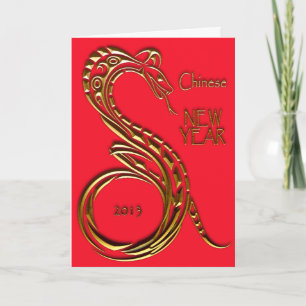 Tarjeta Festiva Serpiente china del Año Nuevo 2013 - saludo dentro